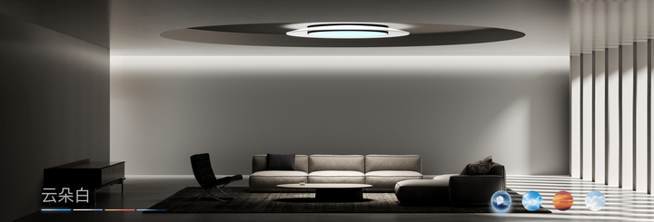 SKYDOME PRO lighting，natural light & blue sky optical technology 2.