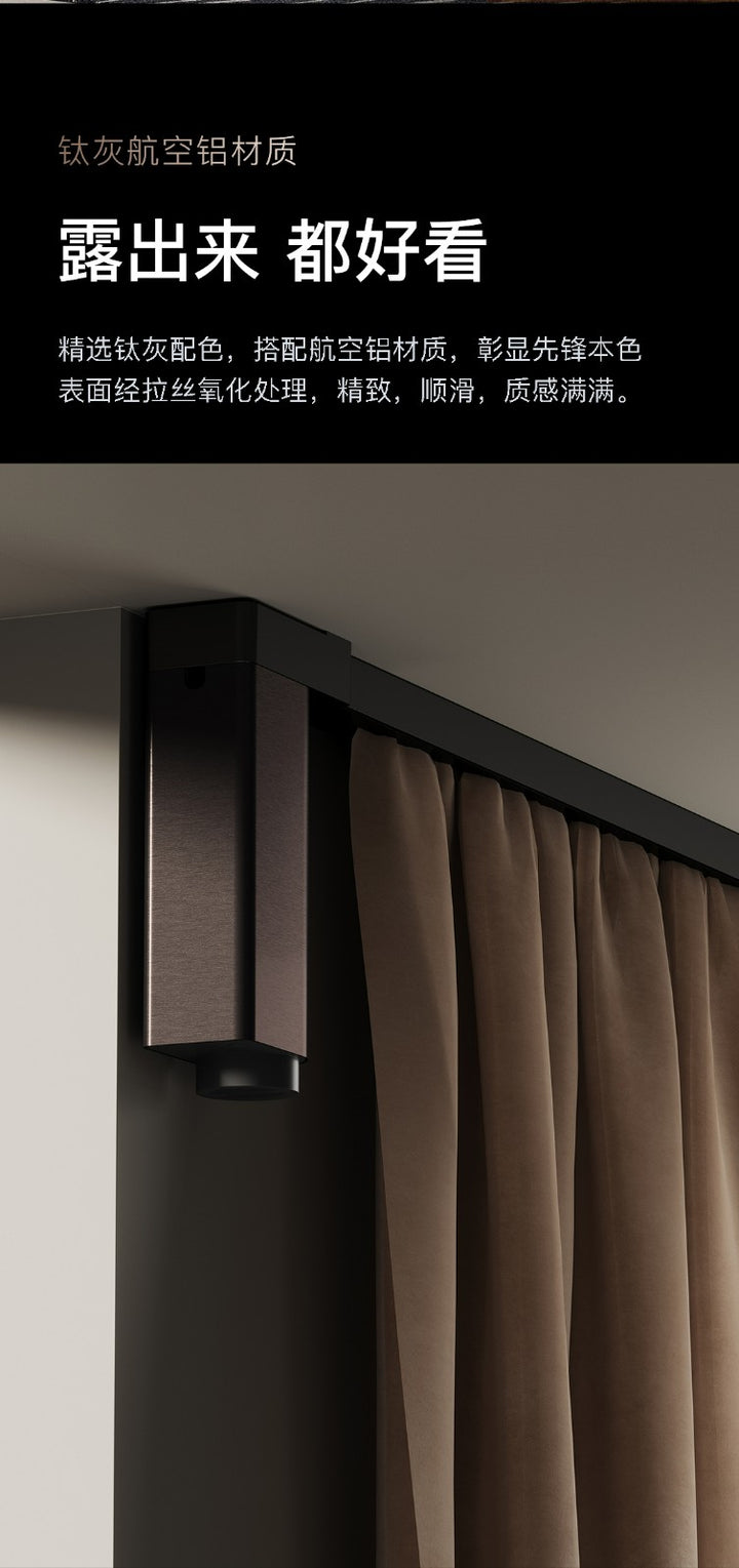 Smart motorized Curtain 3