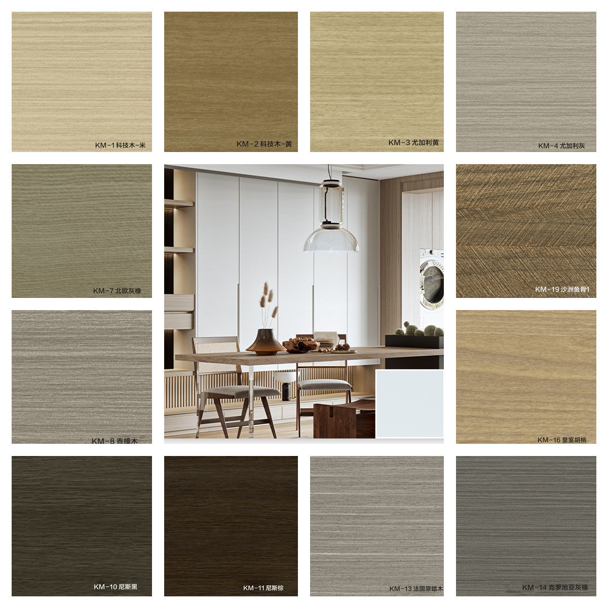 Wood Series--Wood integrated wall panel with bamboo charcoal fiber